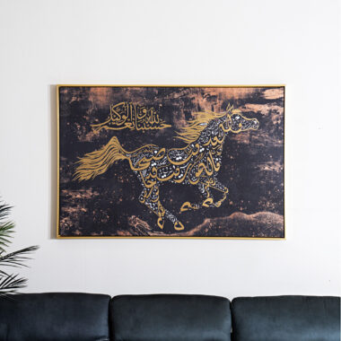 Sakina Arabic Horse Calligraphy Wall Canvas with Gold Foil -80x120cm
